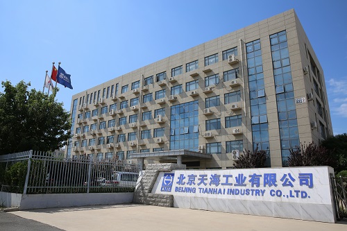 滚球体育（中国）集团有限公司大门照片--日常使用版.jpg